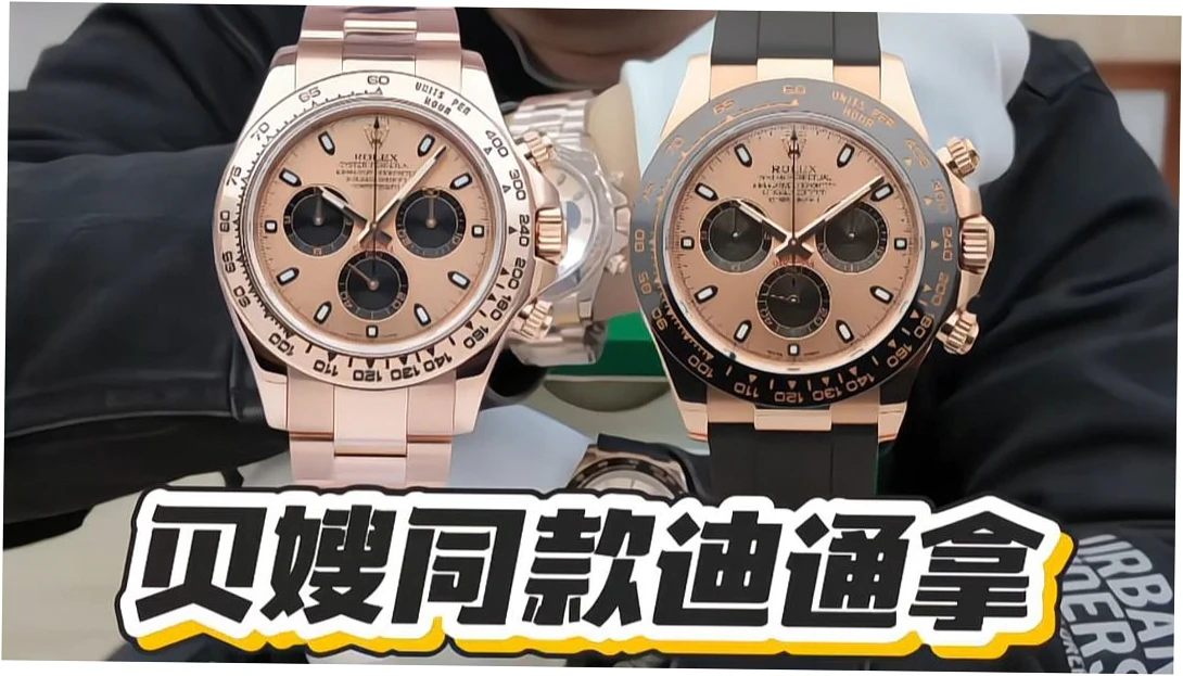 Defining the Budget Mechanical Watch